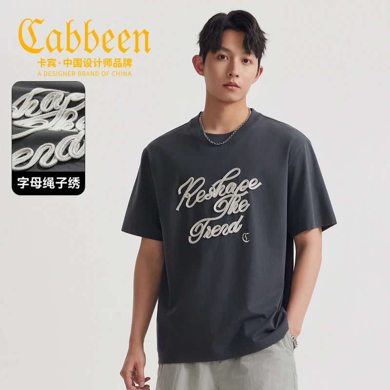 卡宾男装 新型字母立体绳子绣T恤2025夏季新款索罗娜面料