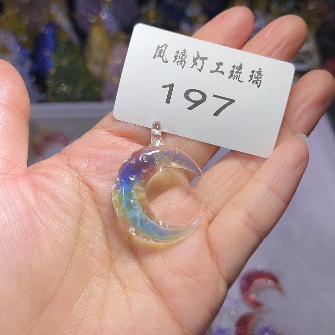 只***3玻璃吊坠（不含链）197月亮吊坠