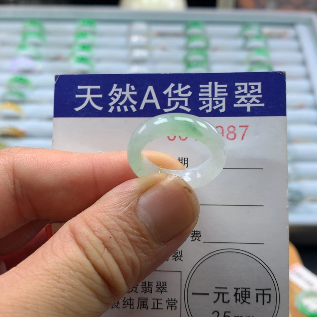 翡翠未镶嵌戒指圈口11号
