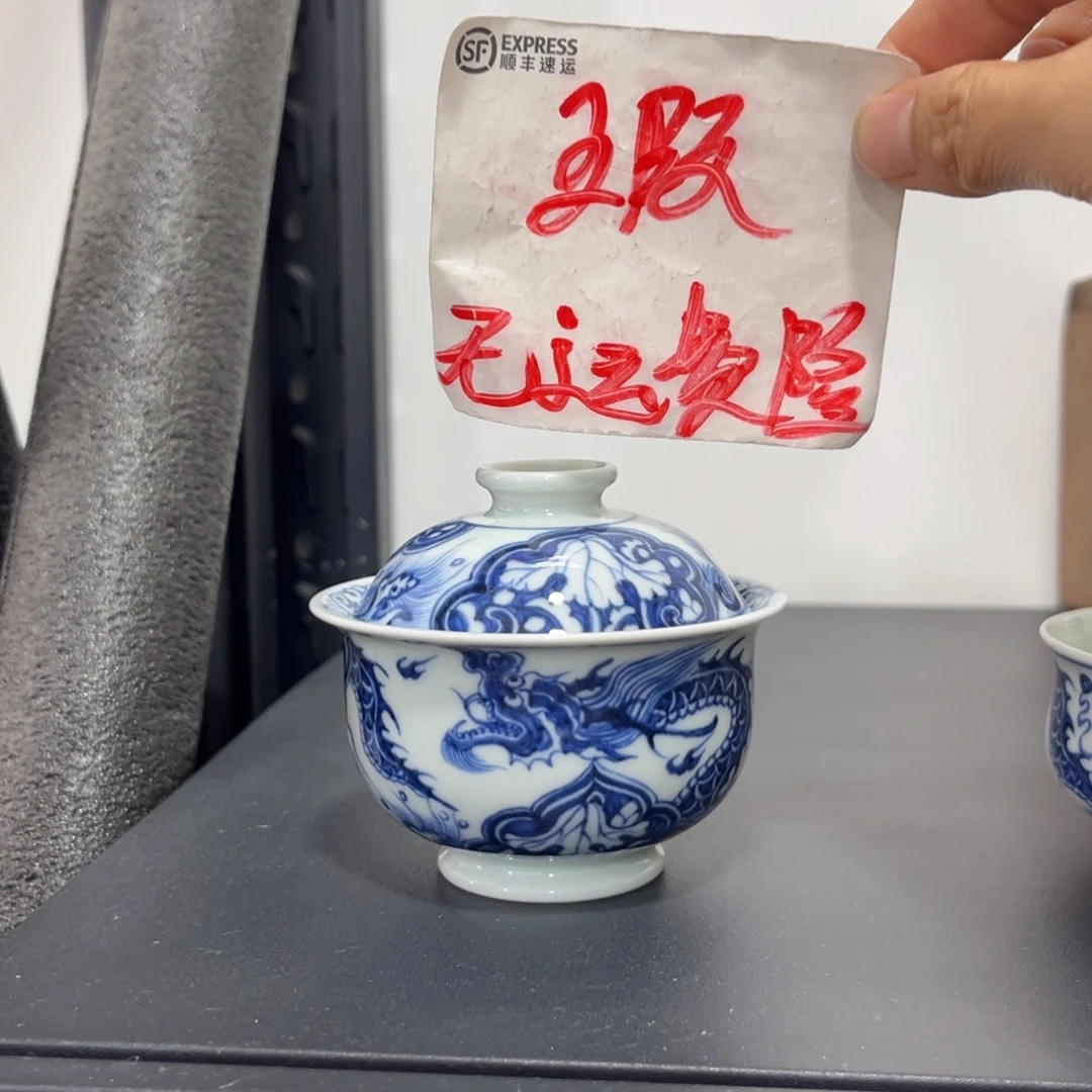 青花仿元穿花龙布袋盖碗