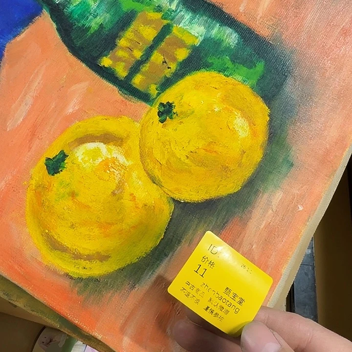 -***杰木手工艺品中古时代