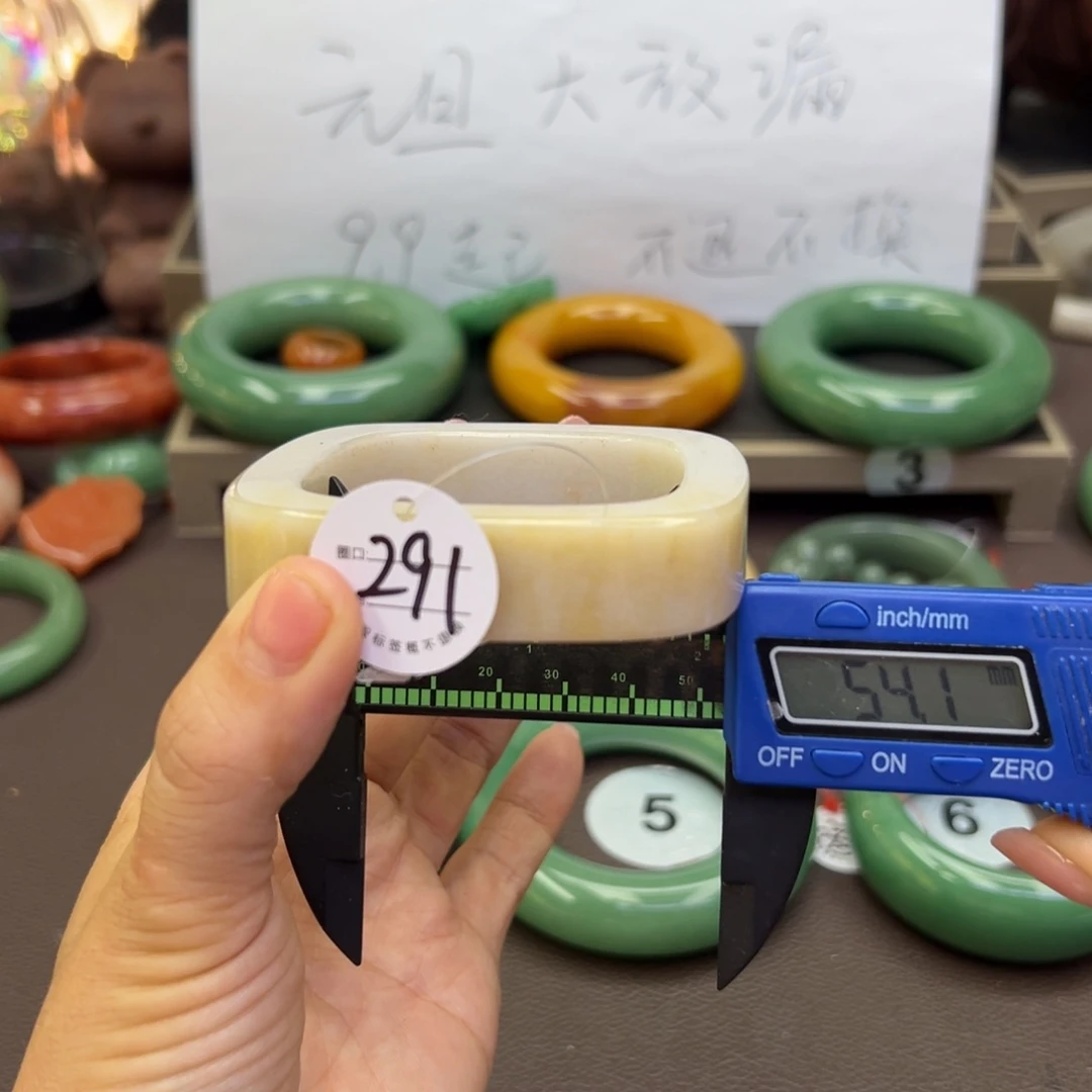 未镶嵌手镯石英岩玉