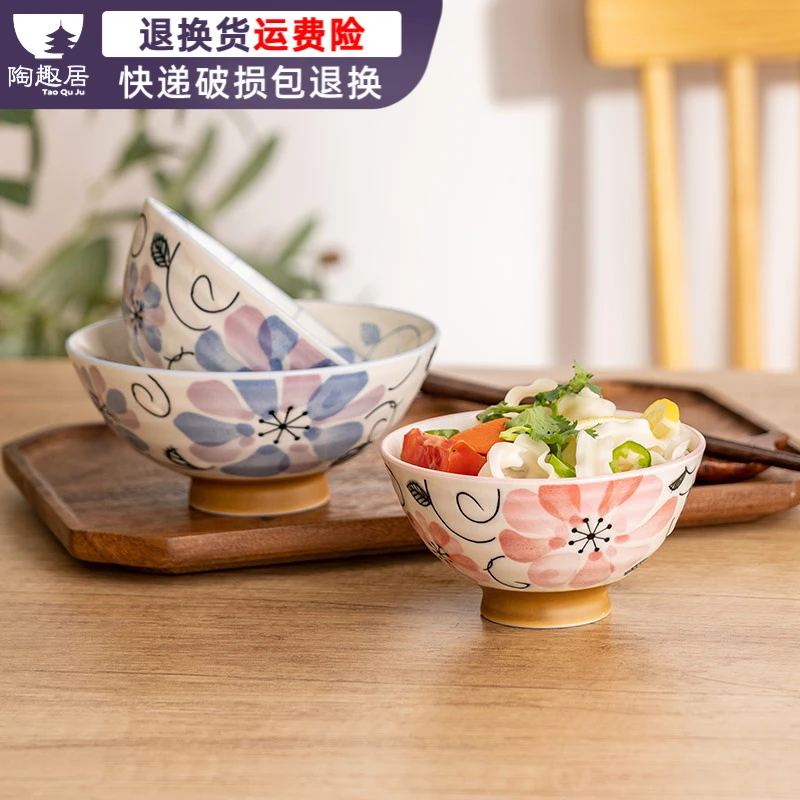 日本进口日式饭碗汤碗釉下彩套装陶瓷餐具高脚碗可爱樱花家用和风