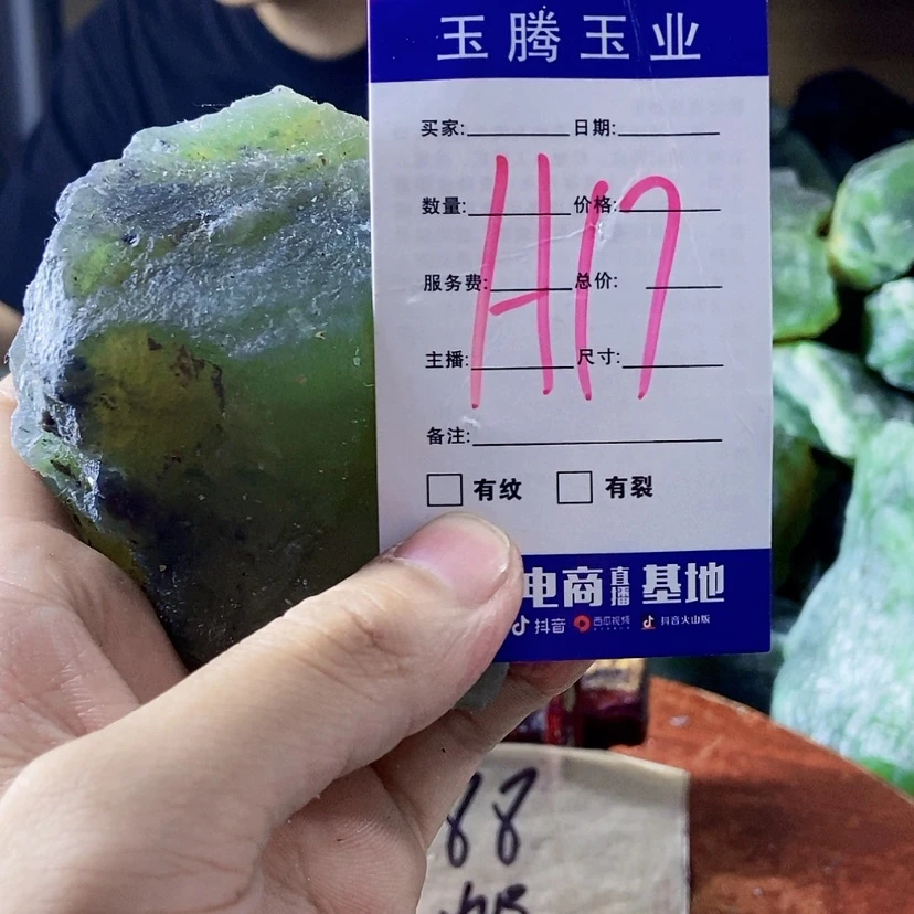 【闪购商品】蛇纹石玉未镶嵌岫玉原石