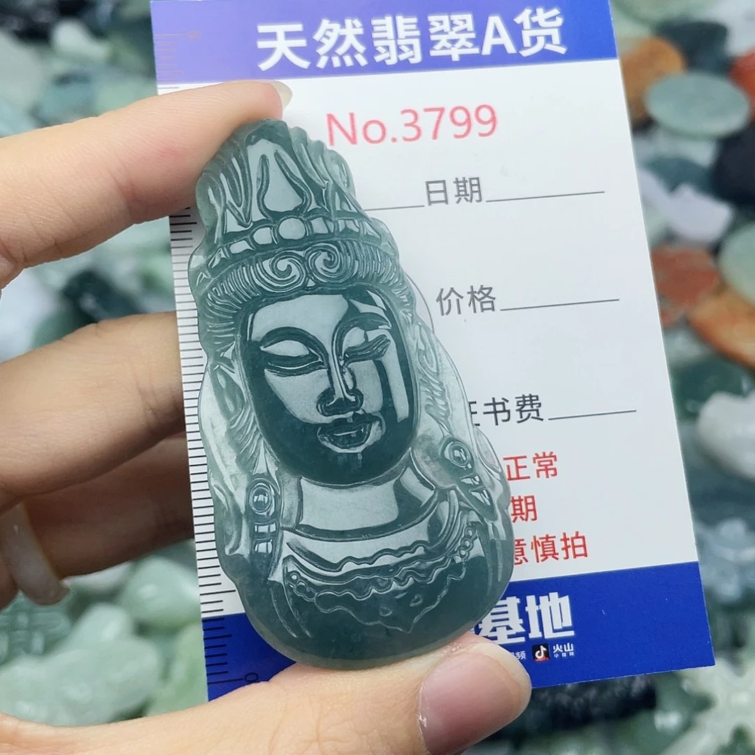 翡翠未镶嵌挂件3799