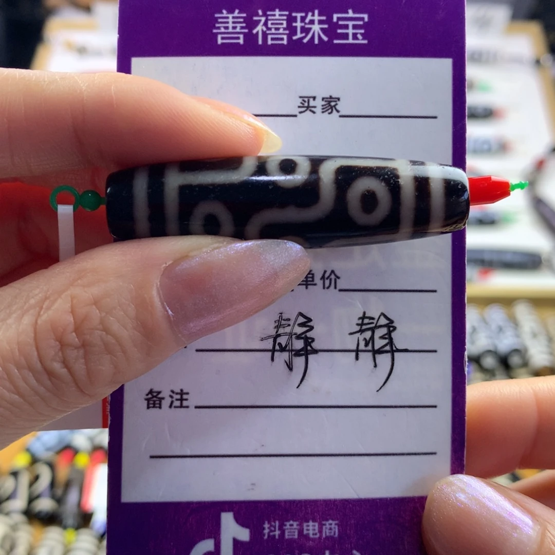 怘***朲玛瑙/玉髓未镶嵌颈饰