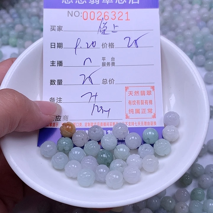 爱***镇未镶嵌手链翡翠翡翠