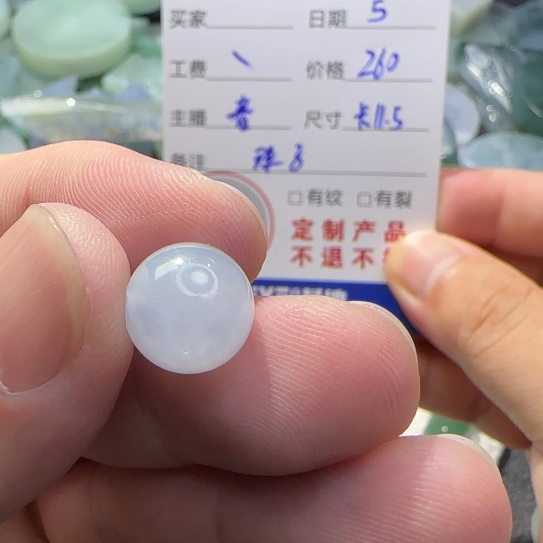 翡翠未镶嵌挂件翡翠