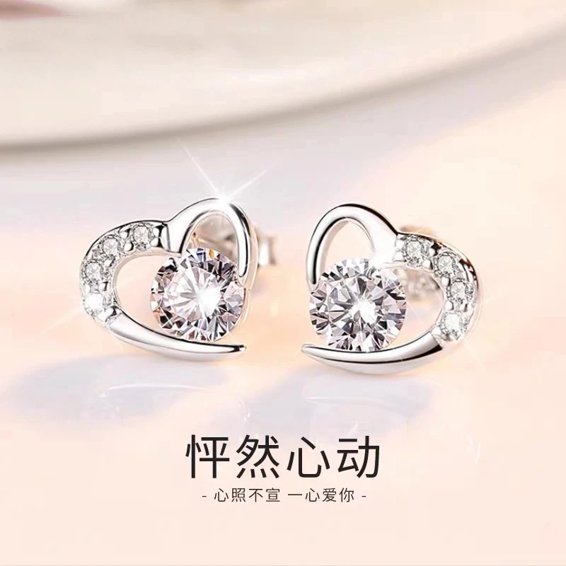 足银耳饰 S999足银爱心耳钉女2025新款爆款高级感耳骨钉轻奢耳饰