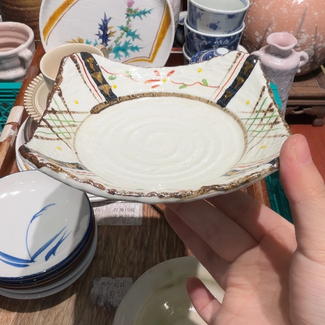 瓷片四十包邮非全新
