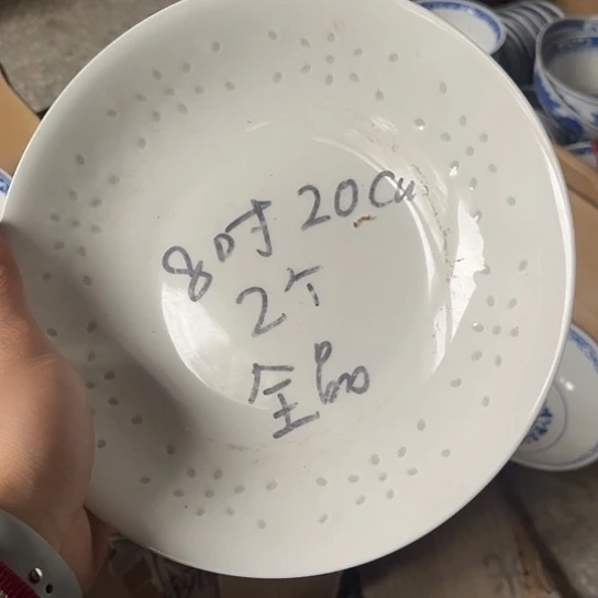 碗景德镇高温细白瓷