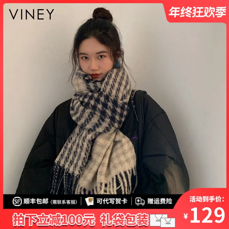【生日礼物】Viney围巾女春爆款2025新款披肩网红款千鸟格围脖潮