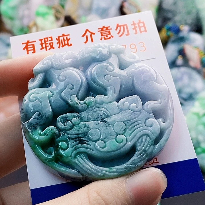 翡翠未镶嵌吊坠(不含链)