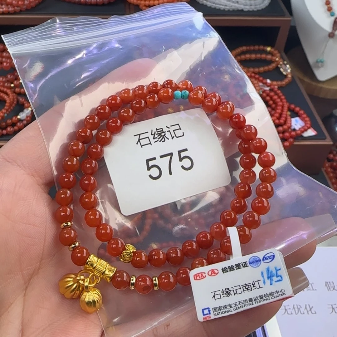 南红玛瑙未镶嵌手链