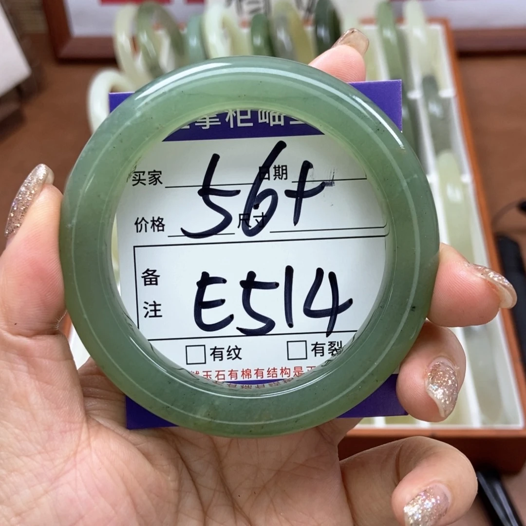 岫玉手镯手镯未镶嵌