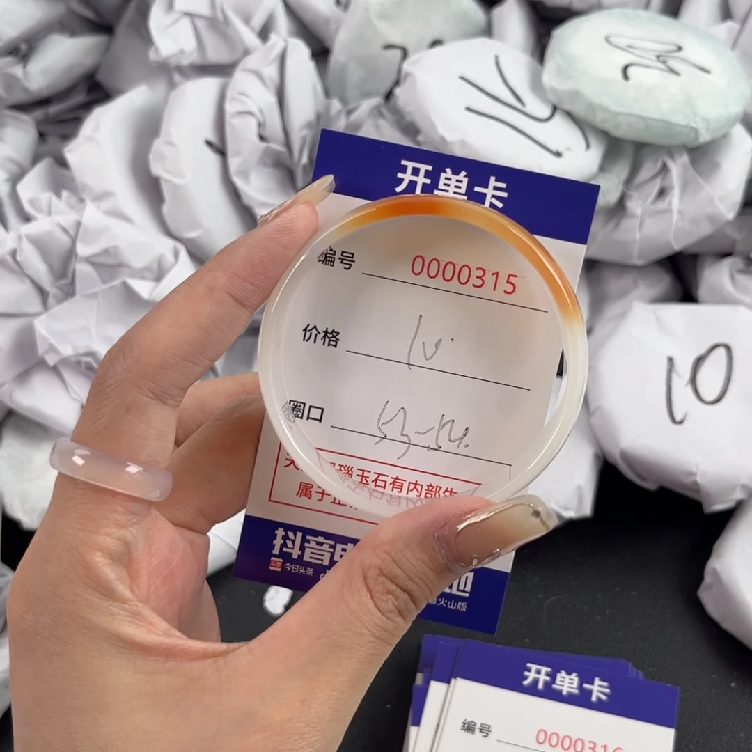 玛瑙/玉髓手镯未镶嵌315