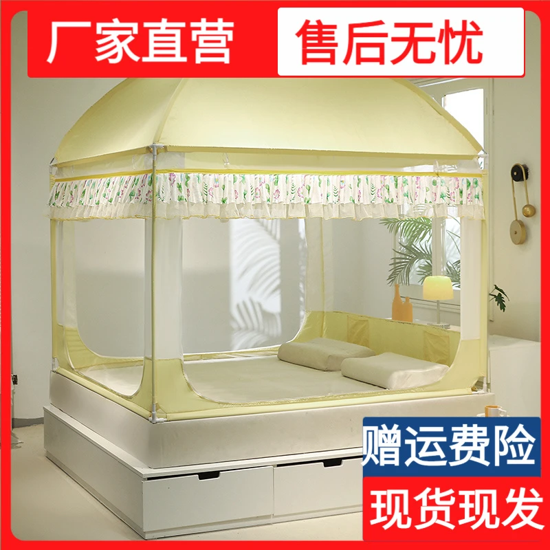 家用防摔蚊帐卧室1.5米1.8米2米大床全封闭防婴儿宝宝摔网红折叠