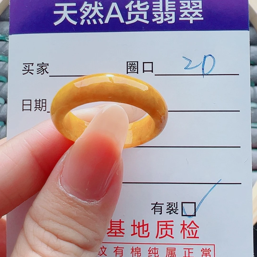 未镶嵌戒指翡翠戒圈