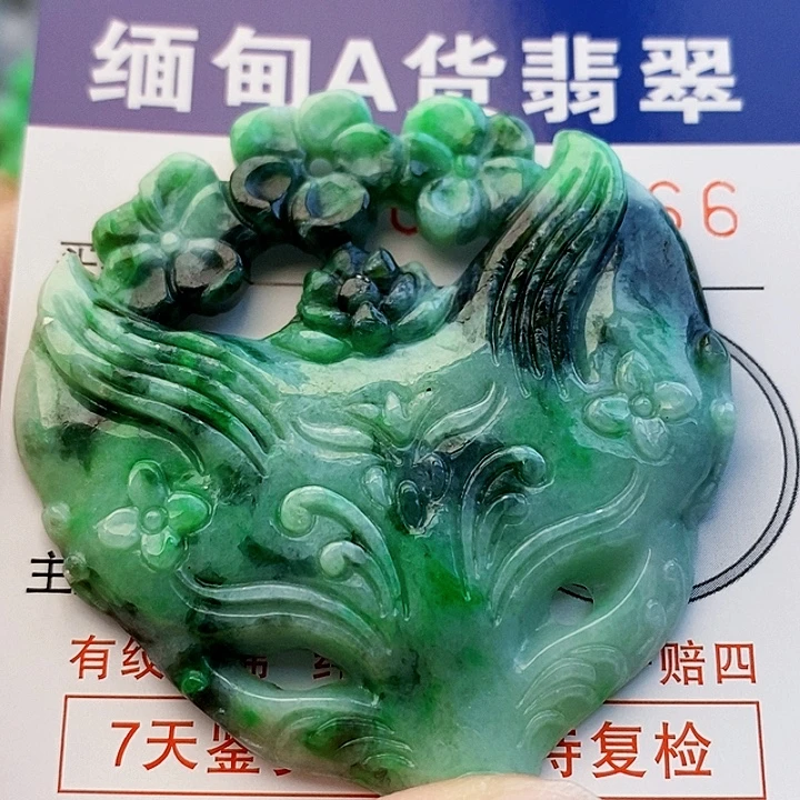 吊坠(不含链)未镶嵌翡翠