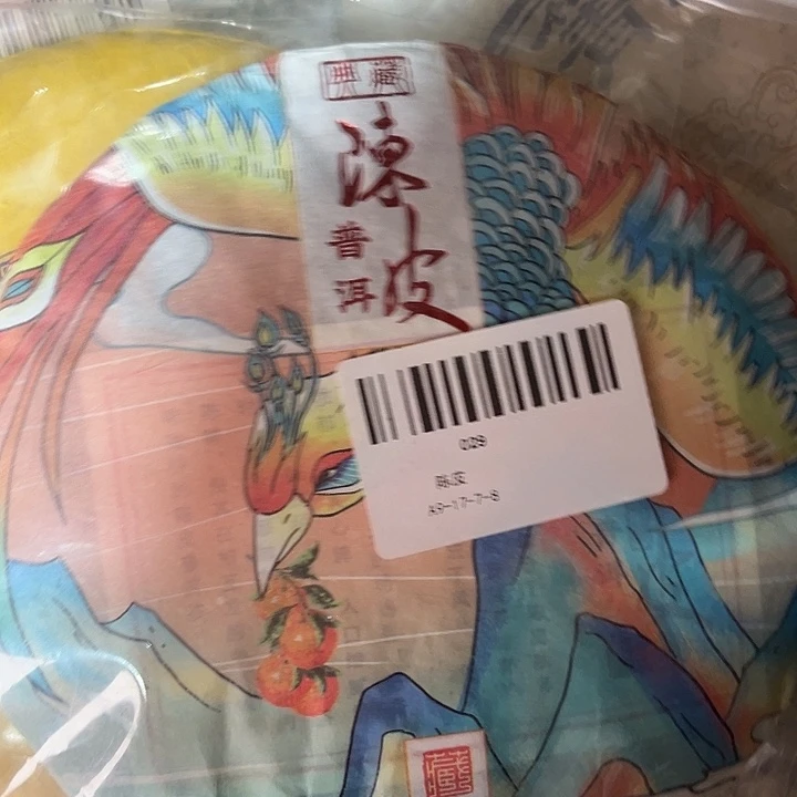 硅胶夹子款12333445