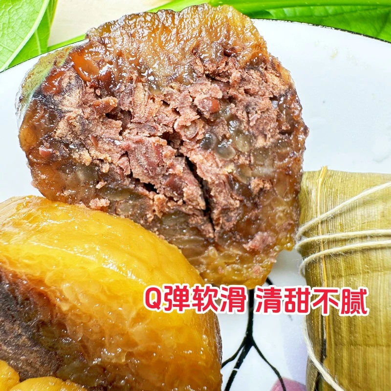灵山灰水粽草木米甜粽广东红豆沙蛋黄碱水粽凉粽端午节即食粽子