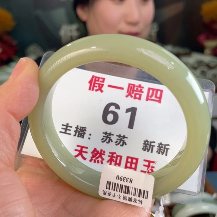 和田玉手镯未镶嵌全品