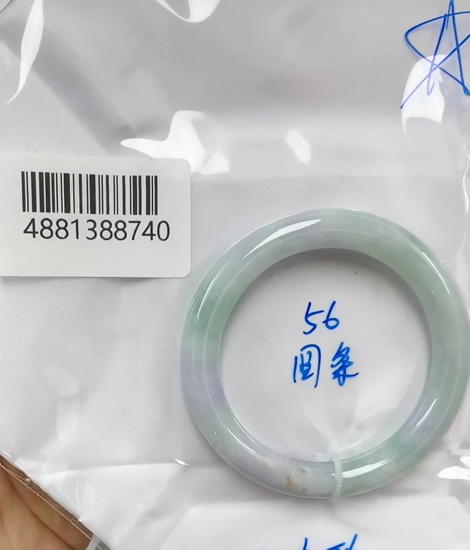 天然缅甸翡翠A货手镯 56.6 圆条冰春彩