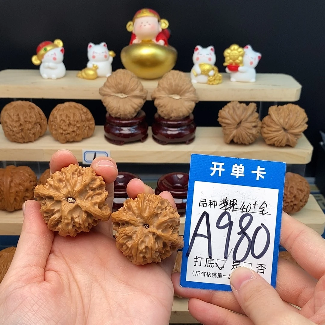 k***e文玩核桃把件苹果园40