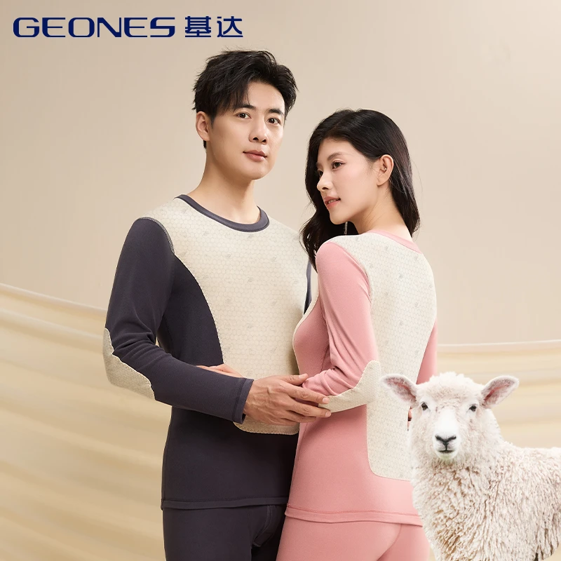 基达2025秋冬保暖内衣套装男女士加厚加绒桑蚕丝羊毛贴片秋衣秋裤
