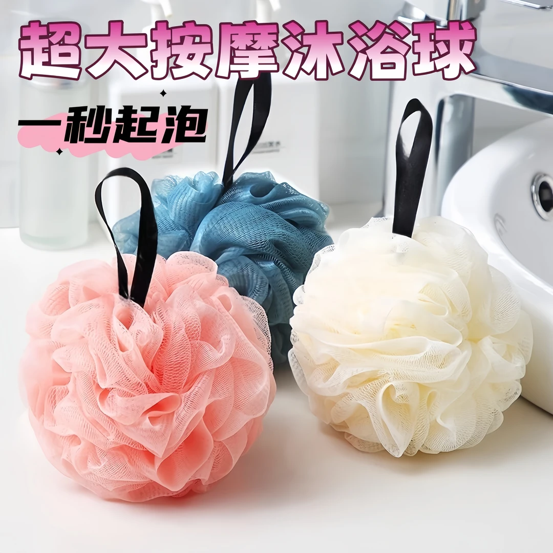 沐浴球女高档不散洗澡男浴花球超柔软起泡搓澡按摩两用可爱淋浴花