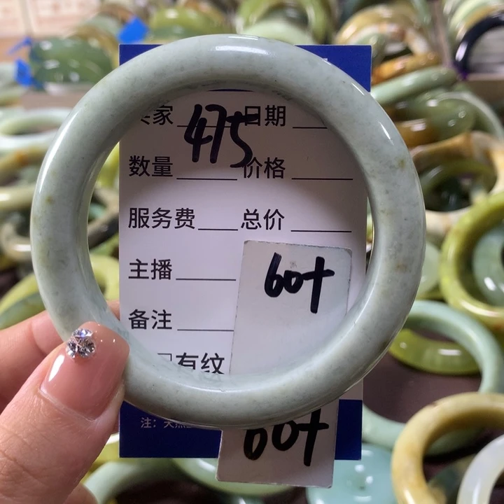 蛇纹石玉未镶嵌手镯475