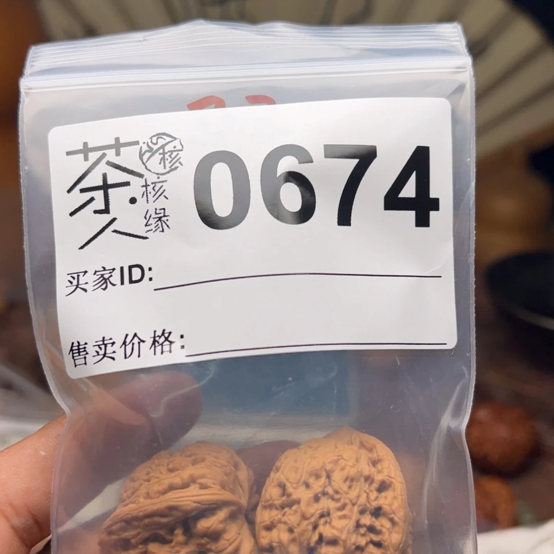 【闪购商品】文玩核桃吊坠今天