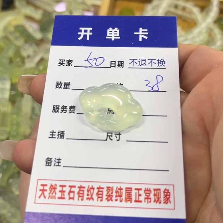 蛇纹石玉吊坠合金藜*
