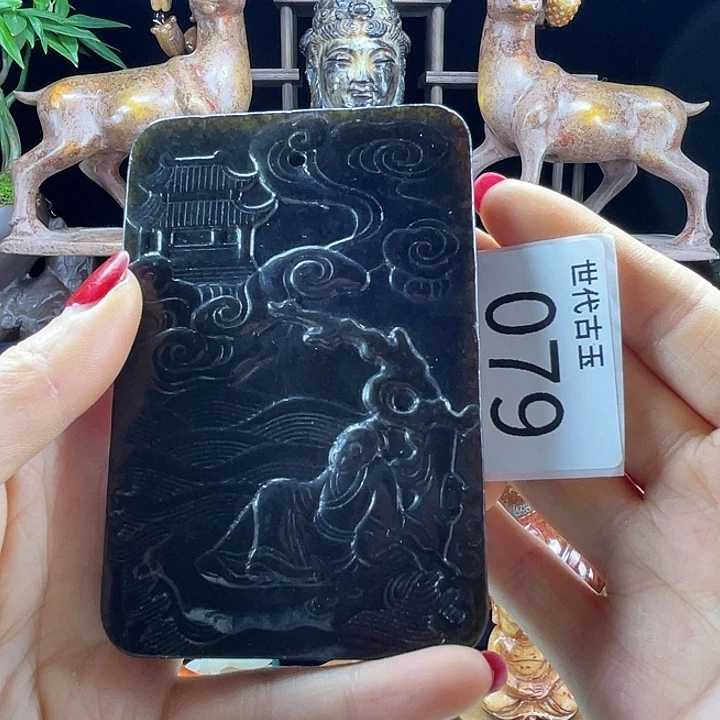 和田玉未镶嵌挂件