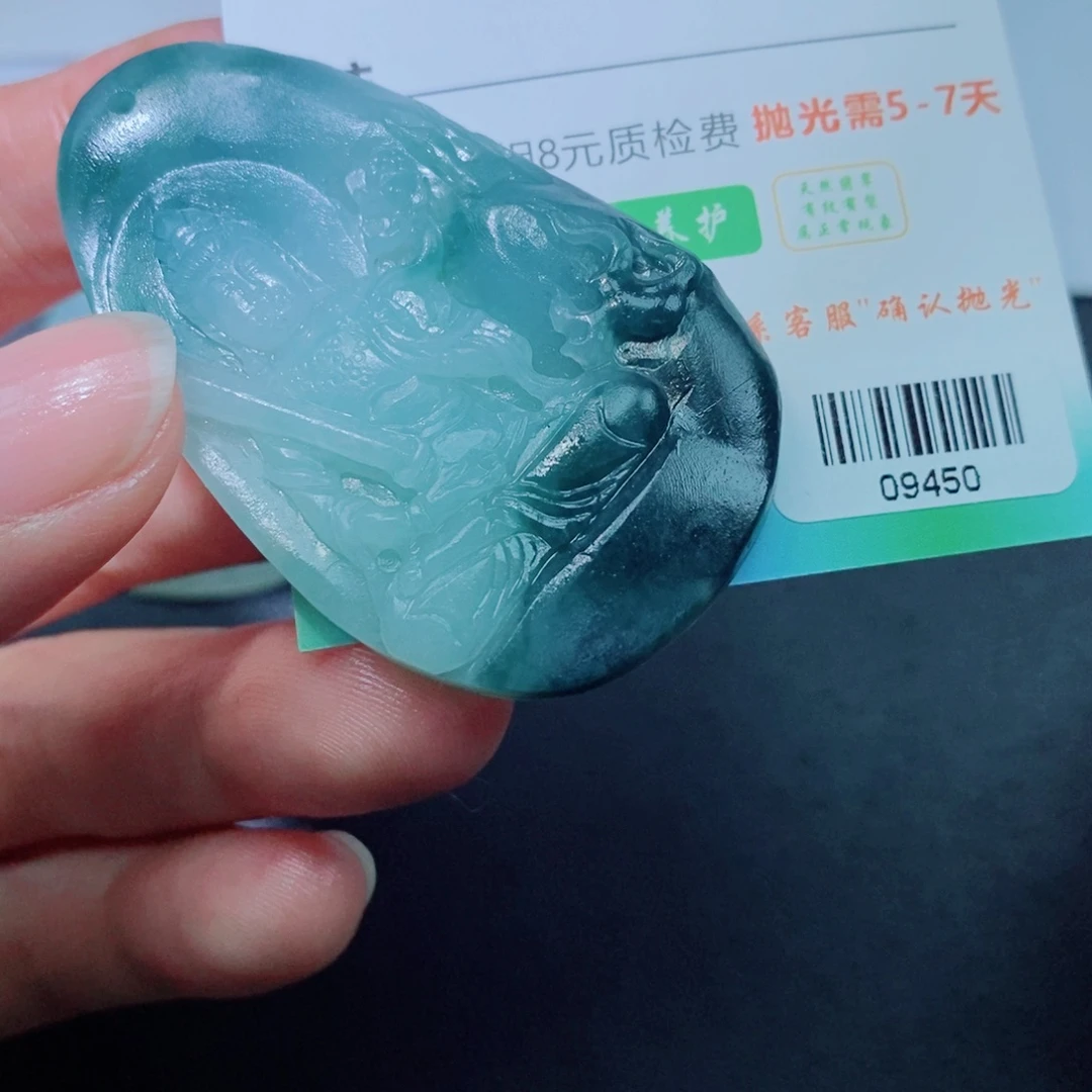 定制翡翠未镶嵌吊坠