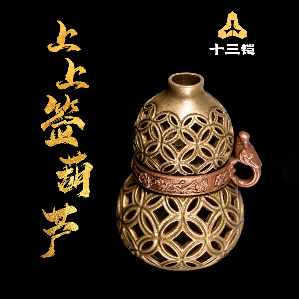 上上签葫芦挂件钥匙扣传统文化黄铜设计好运挂坠纯铜镂空麒麟摆件