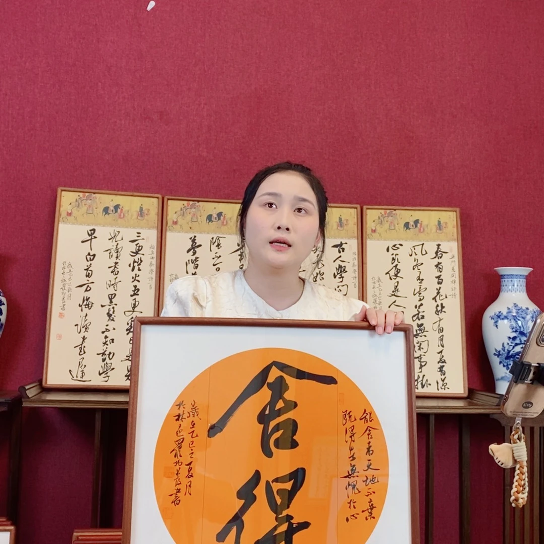 书法罗柏发书法作品
