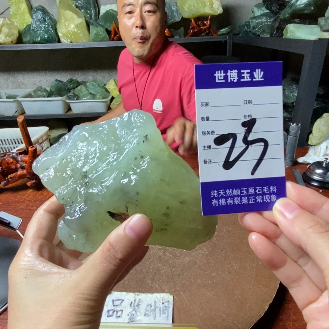 未镶嵌蛇纹石玉岫玉原石