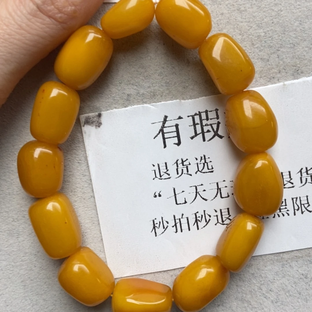 琥珀未镶嵌珠宝奇石15