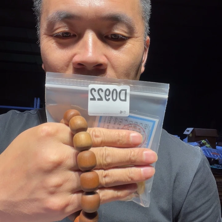 大叶紫檀（黑酸枝木类）922