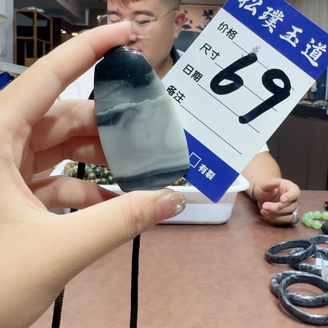 手链未镶嵌和田玉