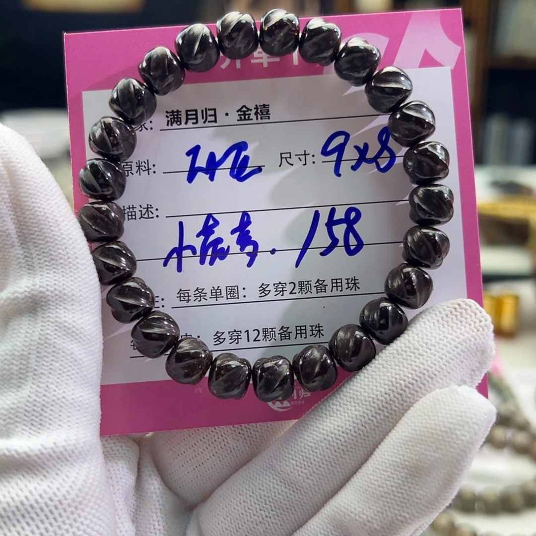 星月菩提手串星月菩提