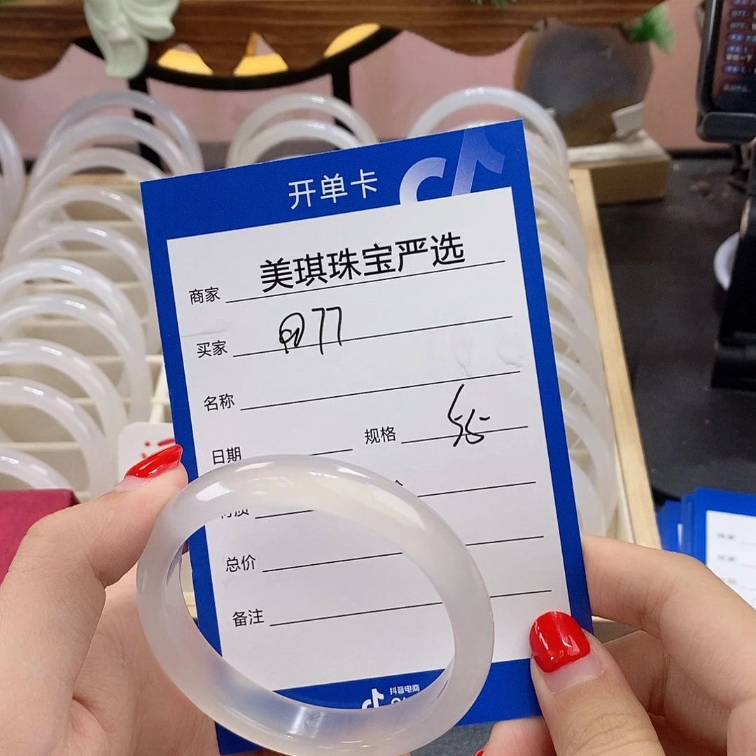 手镯玛瑙/玉髓未镶嵌@**.