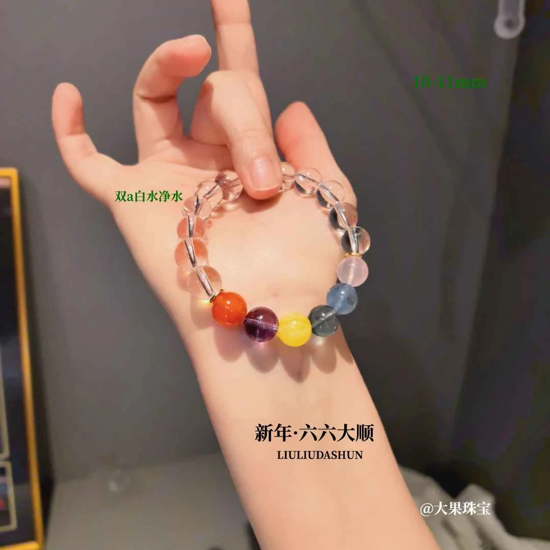 【六六大顺·越来越顺】糖果色双A10-11mm国风年货原创·巴西紫水天然