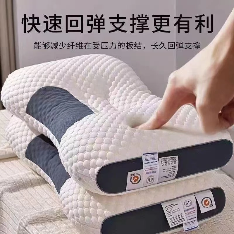 护颈枕枕头枕芯不变形不塌陷不起球学生宿舍成人单人高弹软枕