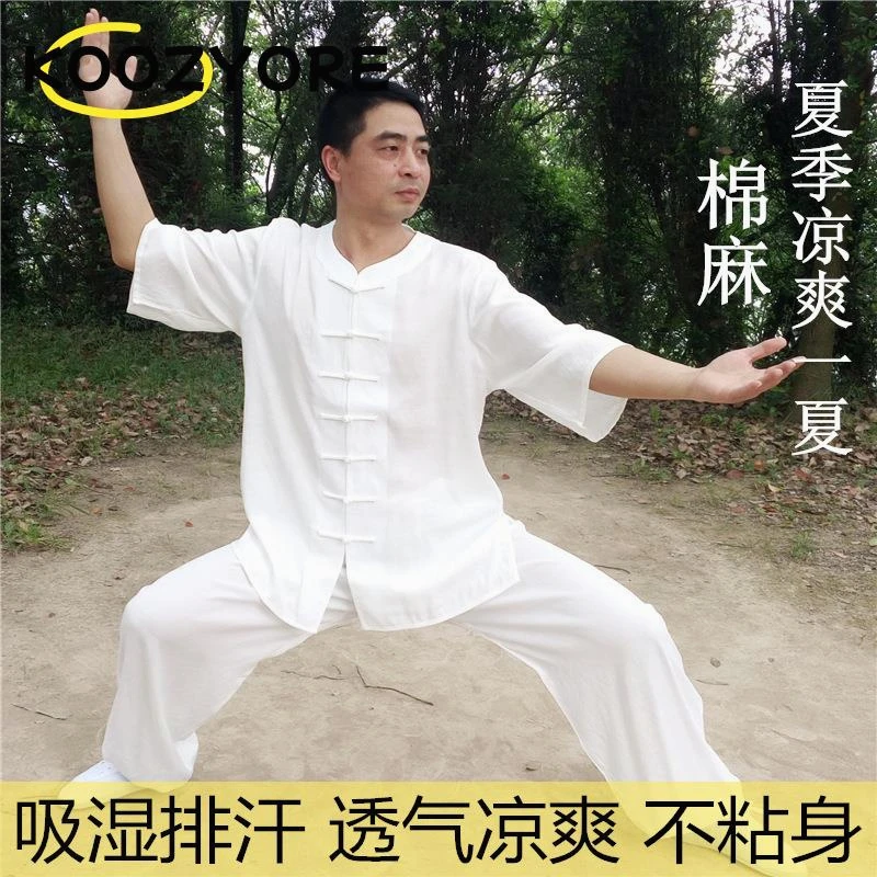 短袖太极服棉麻低圆领夏季武术练功太极拳夏季棉新长款飘逸太极服