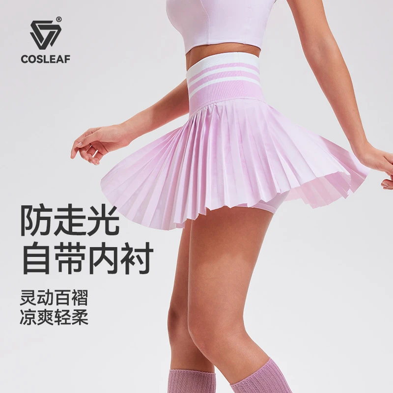 科里芙运动半身裙女夏季新款高腰收腹羽毛球网球裙晨跑步健身短裙