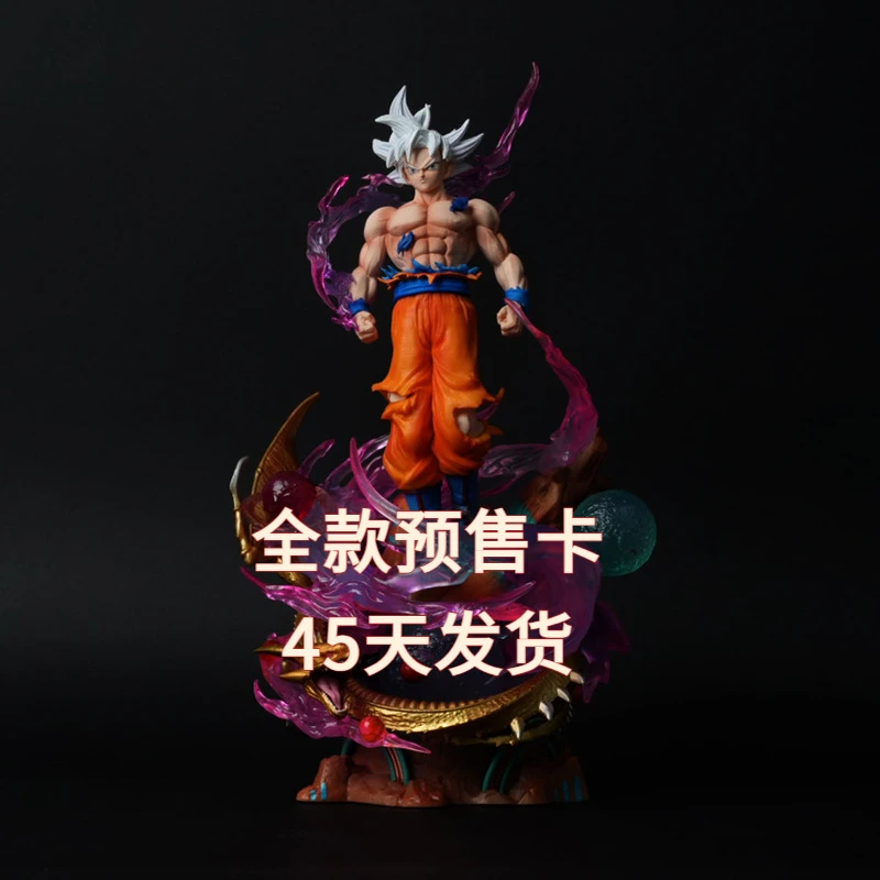 【全款卡片】七龙珠动漫手办自在极意悟空悟吉塔超级赛亚人玩偶可发
