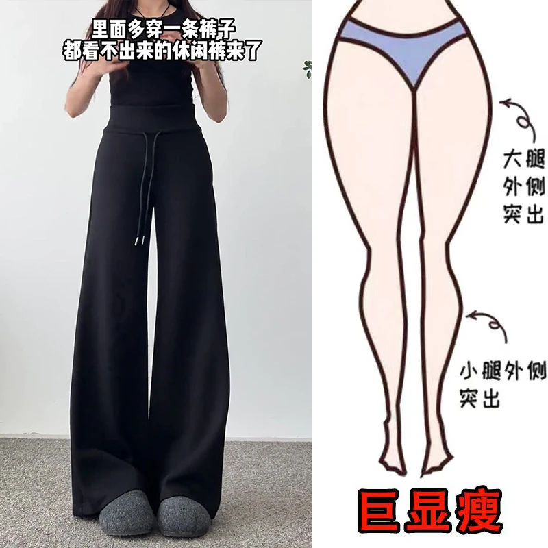 冬季新款时尚百搭垂感松紧腰休闲裤加绒加厚梨形身材拖地阔腿裤