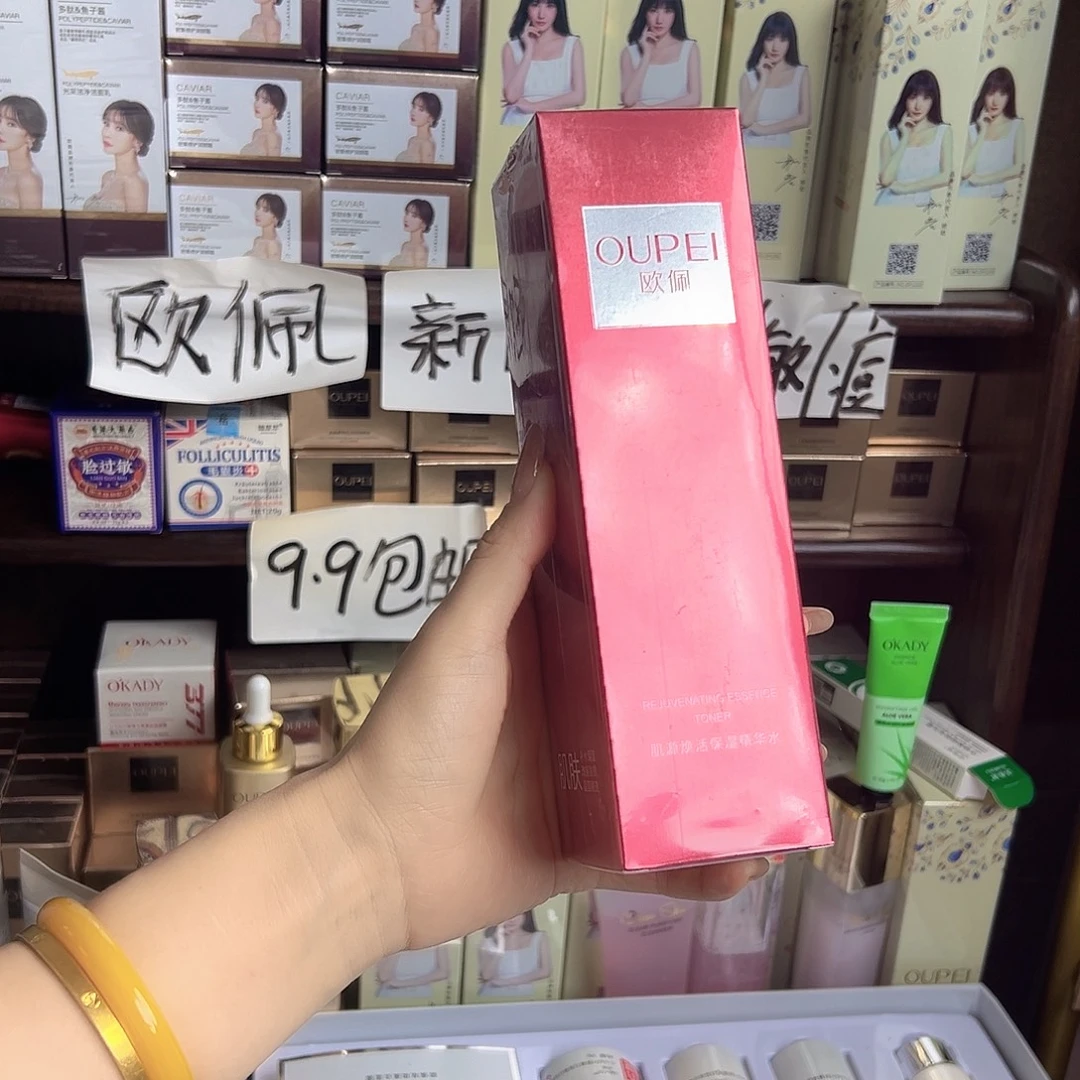 兔***！补水保湿滋养皮肤